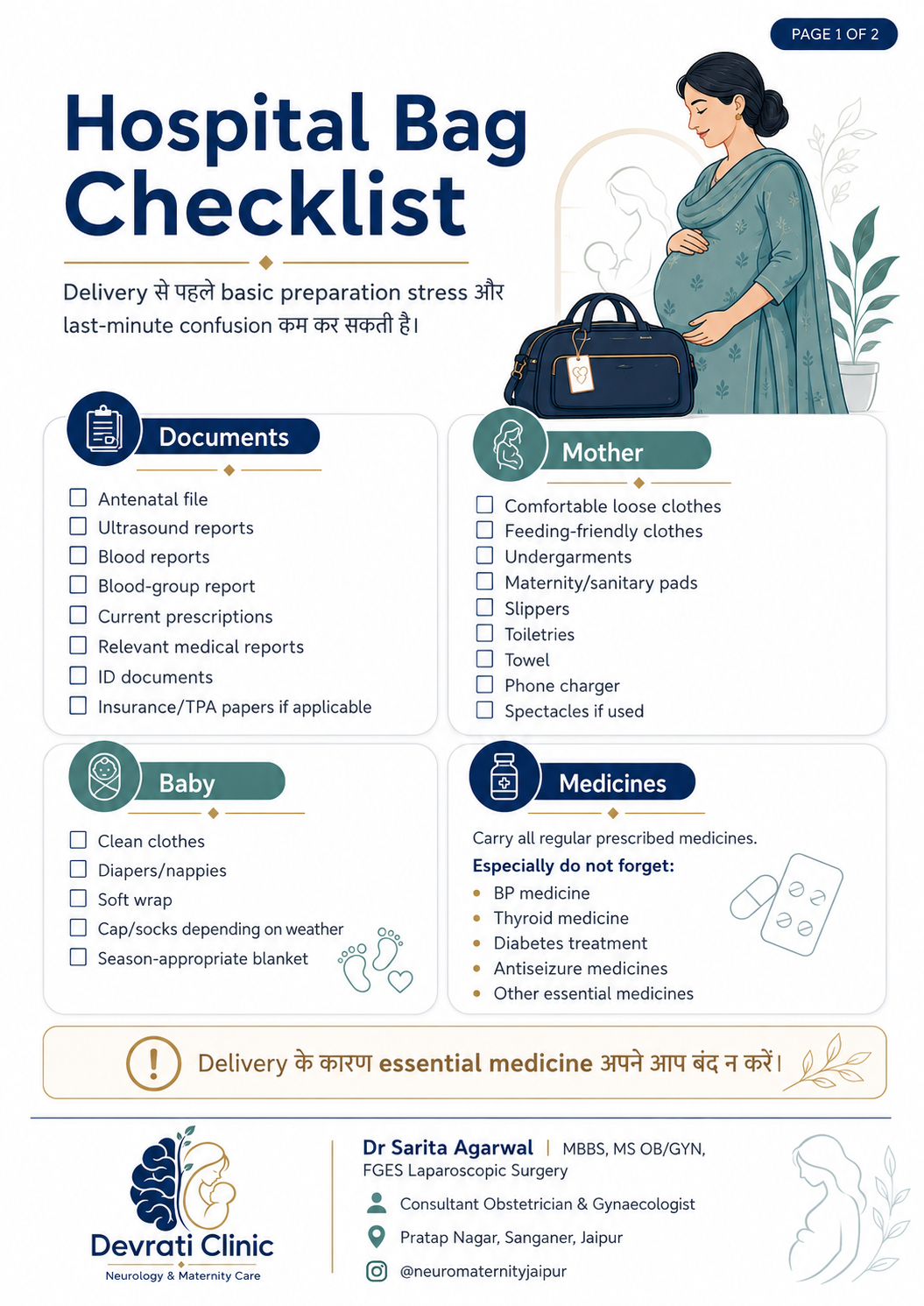 Hospital Bag & Birth Preparedness — हिन्दी इन्फोग्राफिक, पृष्ठ 1
